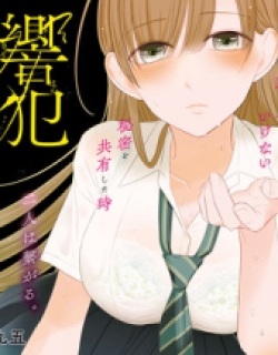 Kyouhan - Manga