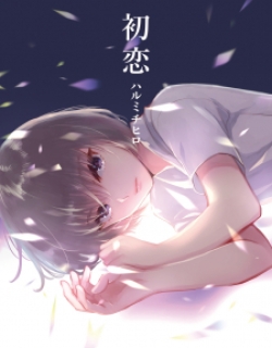 Hatsukoi - Manga