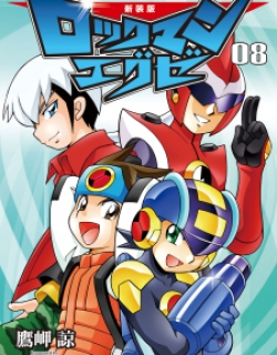 Mega Man Battle Network