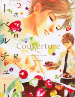 Couverture - Manga