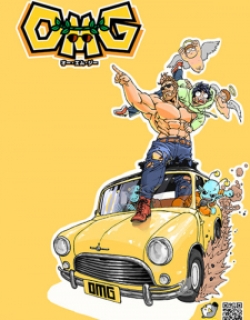 Omg - Manga