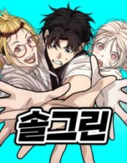 Solgreen - Manga