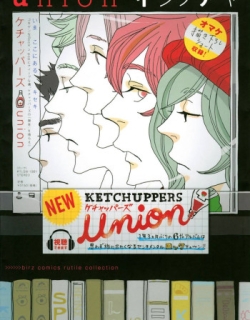 Union - Manga