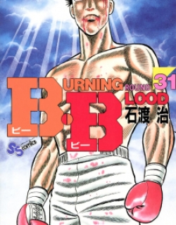 B.b. - Manga
