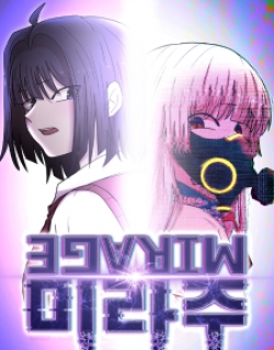 Mirage - Manga