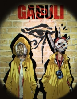 GABULI - Manga