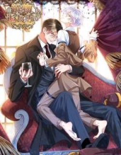 Playthings - Manga