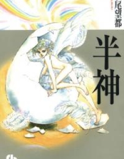 Onshitsu - Manga