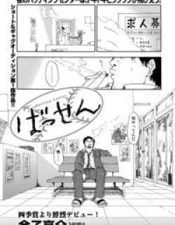 Bassen - Manga