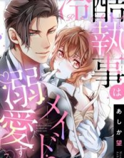 Reikoku Shitsuji wa Maid wo Dekiai suru