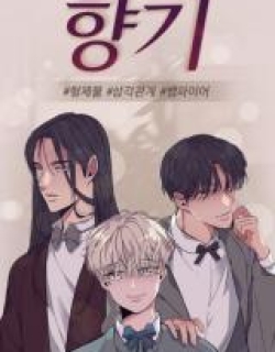 Scent - Manga