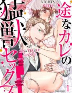 Ichizu na Kare no Moujuu Sex Konyakusha ha Zatsurin Yankeee