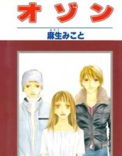 Ozone - Manga