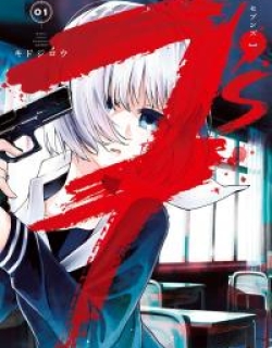 7's - Manga