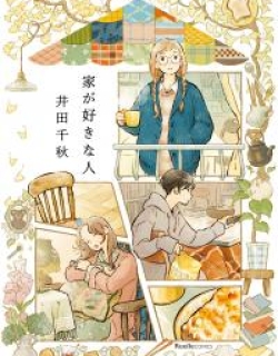 Homebodies - Manga