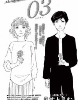 03 - Manga