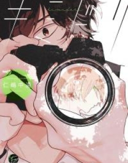 Kimidori- Manga