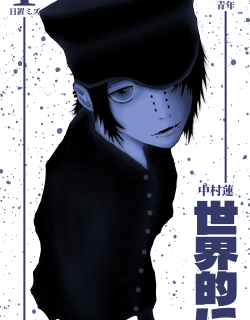 WorldWide- Manga