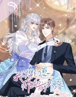 I Bring My Kid to Blow Up My Ex Husband's House