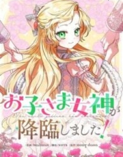 I Became a Human’s Daughter