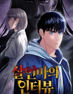 Confession of a Murderer