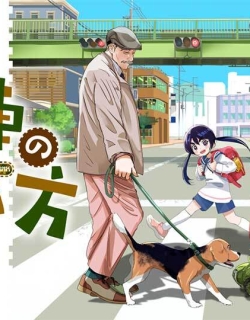 Sensha No Kaikata