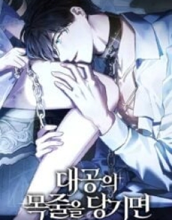 Pulling the Grand Duke’s Leash