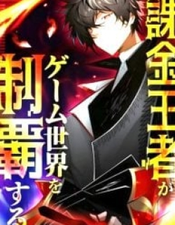 The King of Microtransactions Conquers the Game World