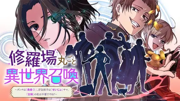 Thrown Into Another World With My Cheating Husband and His Saint