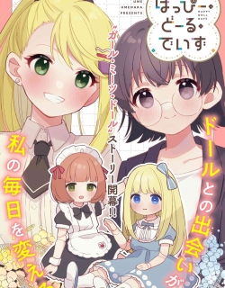 Happy Doll Days