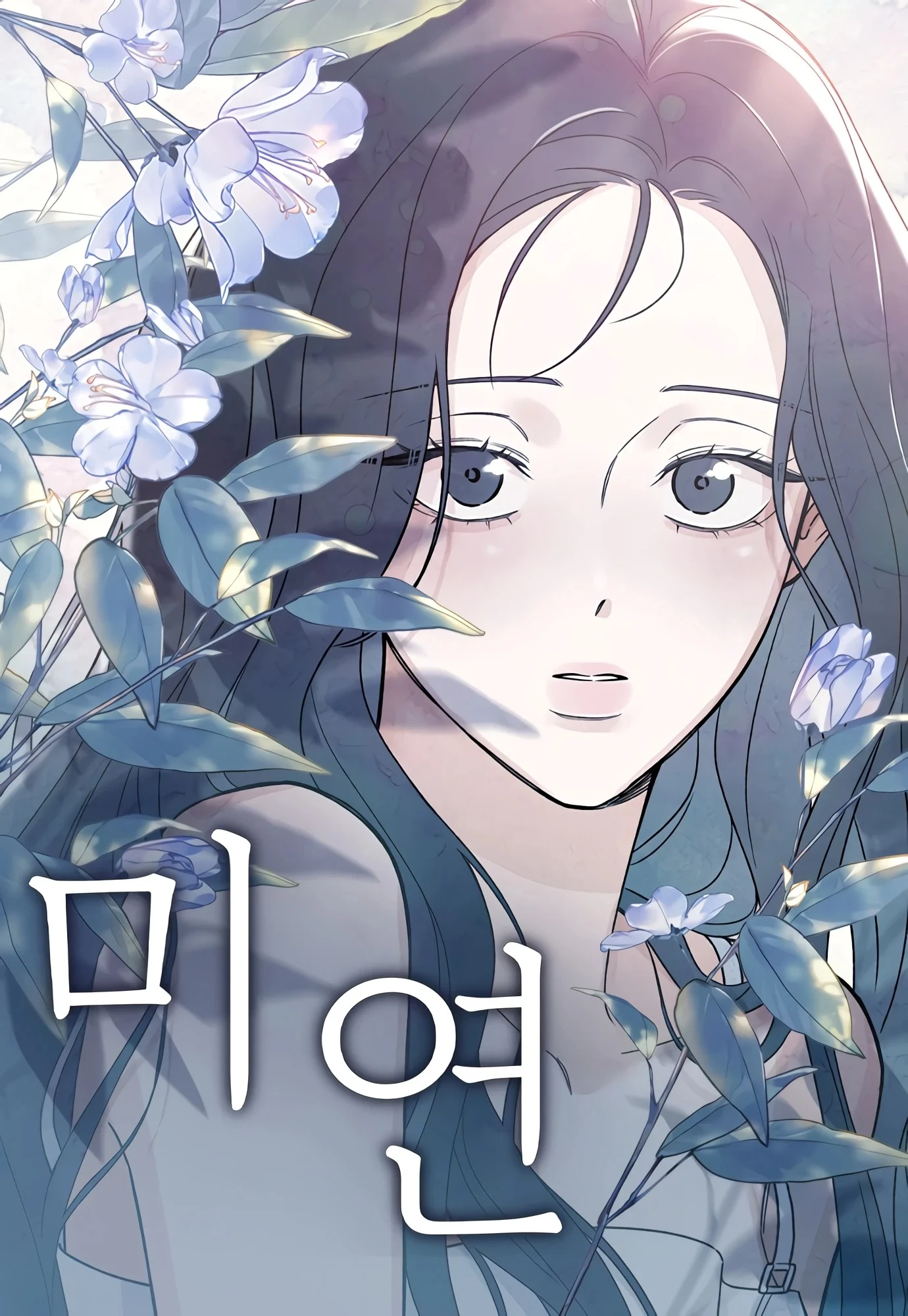 Miyeon - Manhwa