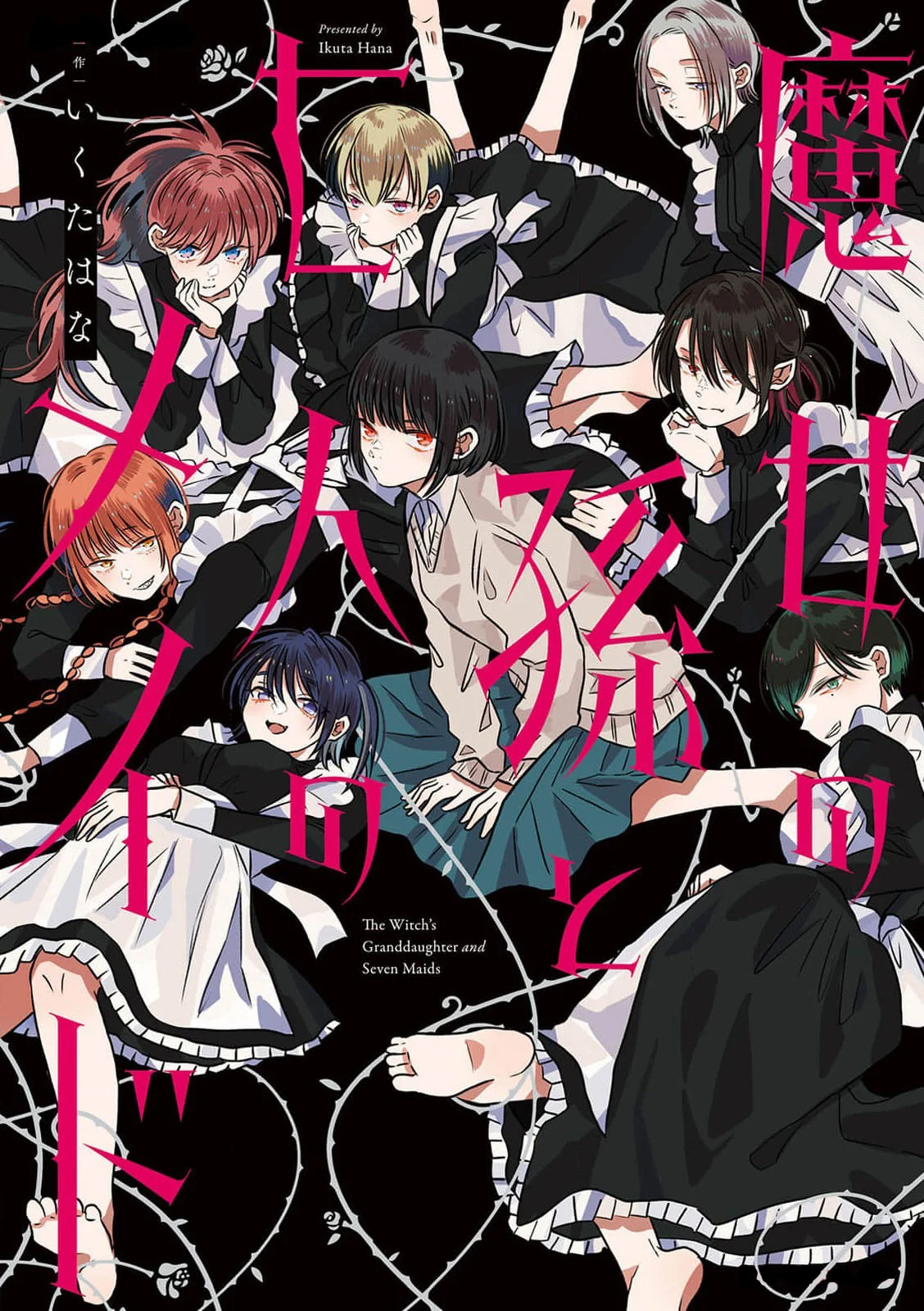 The Witch's Granddaughter and Seven Maids