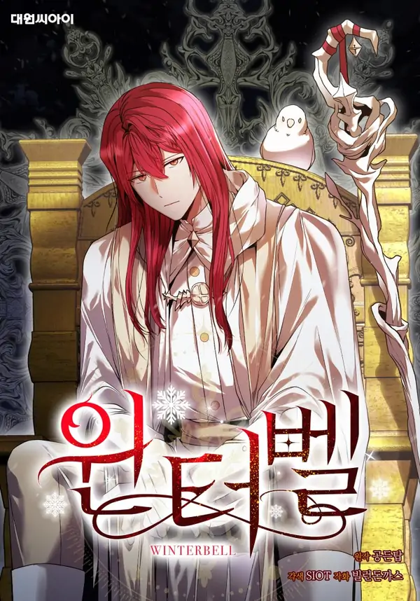 Winterbell - Manhwa