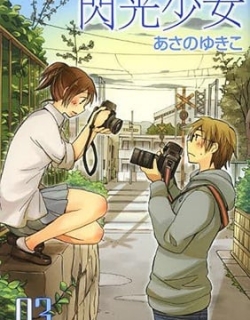 Senkou Shoujo