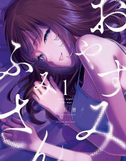 Oyasumi Fumi-san
