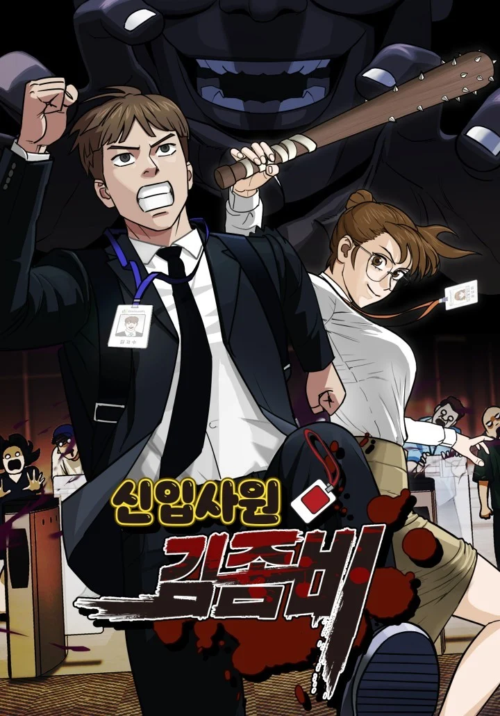 New Employee Kim Zombie