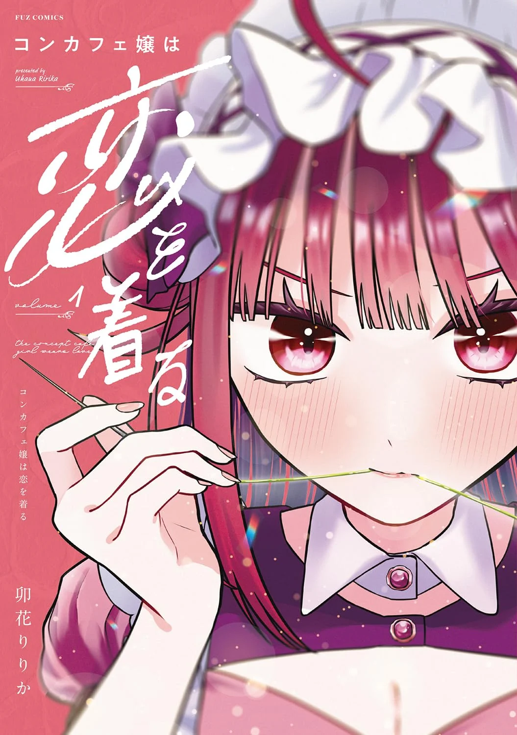 Con Cafe Jou wa Koi wo Kiru