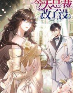 The Arrogant President Wants to Change the Scenario and Fall in Love!