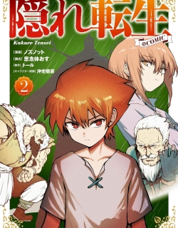 Kakure Tensei