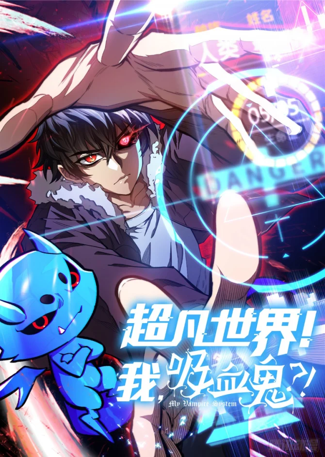 Extraordinary World! I, a vampire...