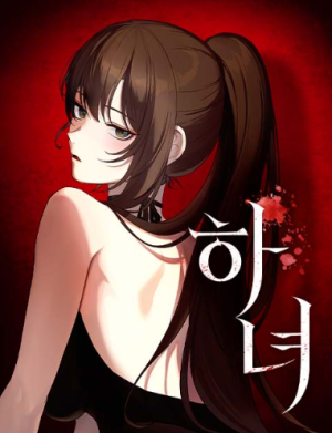 The Maid - Manhwa