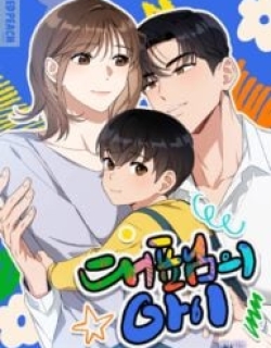 The Child of CEO