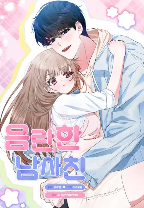 Sex Partner