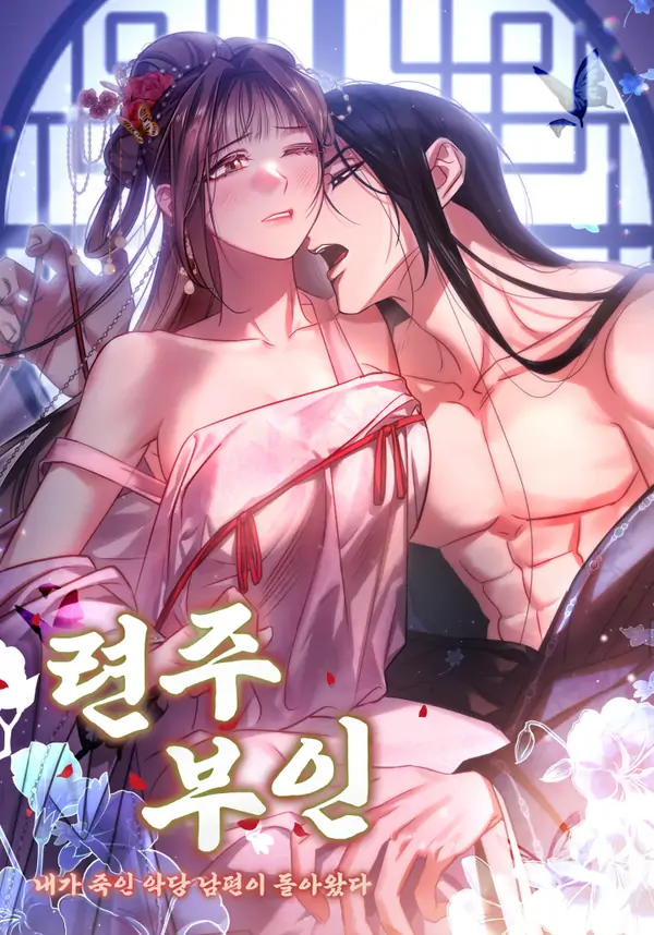 The Villainous Husband I Killed Has Returned