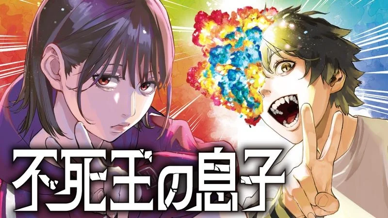 Fushiou no Musuko