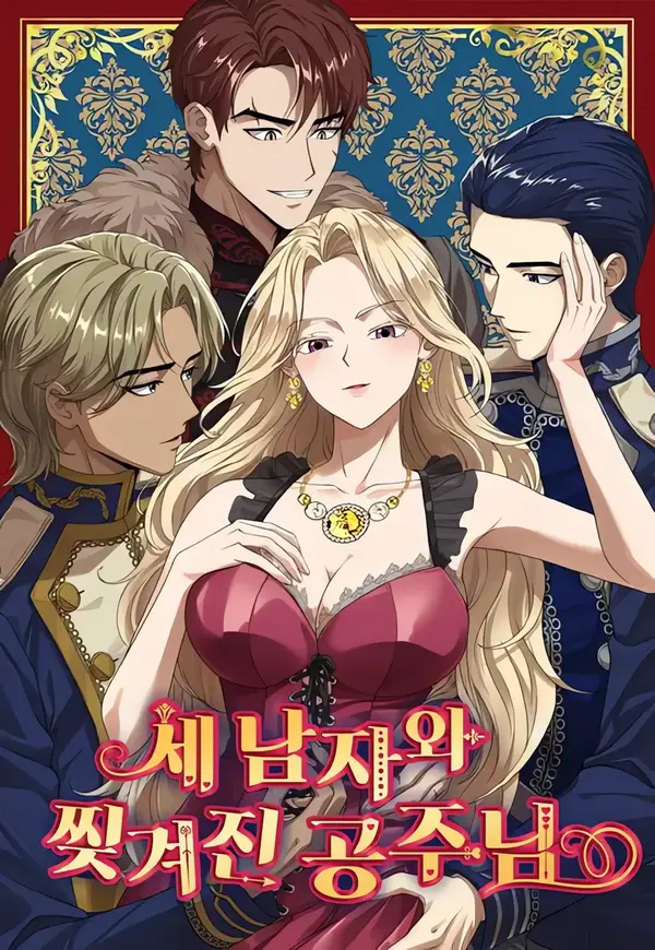 Three men and the thorn princess