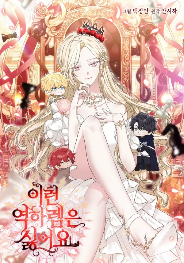 I Hate This Kind Of Reverse Harem