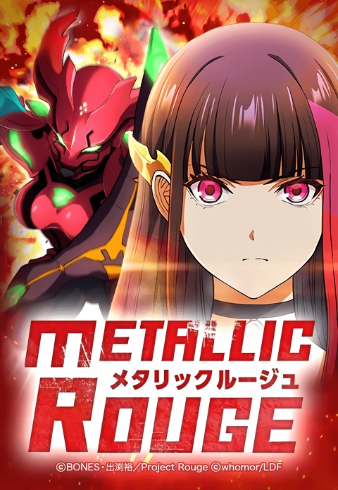 Metallic Rouge