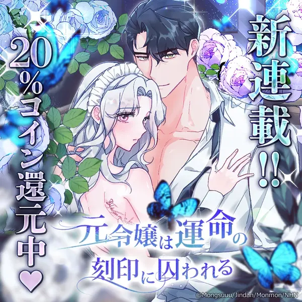 What Remains in the Damaged Place