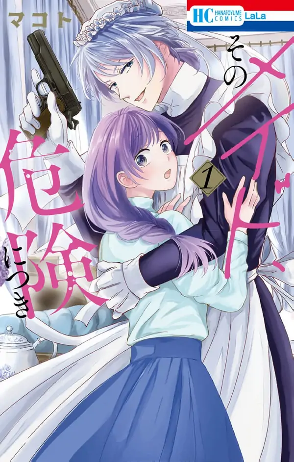 This Maid Is Dangerous